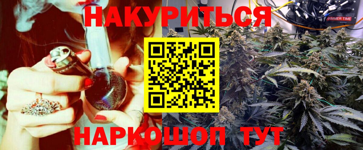 Бошки марихуана индика Карабулак